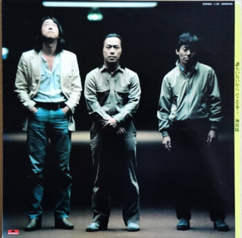 海援隊 - 誰もいないからそこを歩く Vinyl LP Record (Arrives in 21 days)