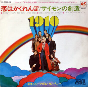 1910 Fruitgum Company - 恋はかくれんぼ/サイモンの創造 Vinyl LP Record (Arrives in 21 days)