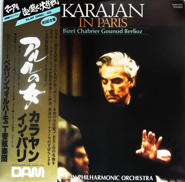 Charles Gounod - Karajan In Paris Vinyl LP Record (Arrives in 21 days)