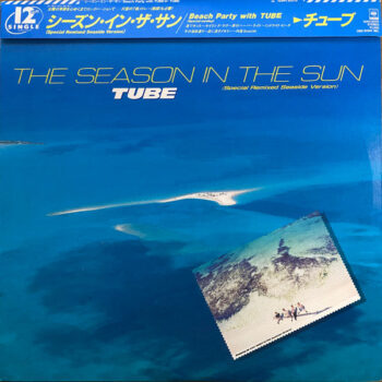 TUBE (6) - The Season In The Sun (Special Remixed Seaside Version) Vinyl LP Record (Arrives in 21 days)
