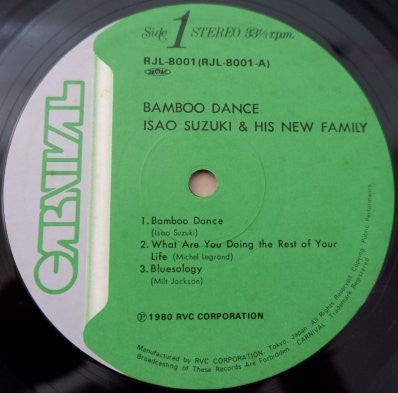 Isao Suzuki &amp; New Family - Bamboo Dance Vinyl LP Record (Arrives in 21 days)