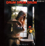 Jimmy Takeuchi - 映画音楽ベスト14 Vinyl LP Record (Arrives in 21 days)