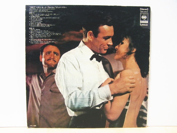 John Barry - The Best Of 007 With John Barry Vinyl LP Record (Arrives in 21 days)