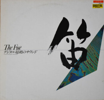 福原百之助 - The Fuè = 笛 Vinyl LP Record (Arrives in 21 days)
