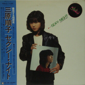 三原順子 - Sexy Night Vinyl LP Record (Arrives in 21 days)