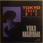 Yoko Nagayama - Tokyo Snack Mix Vinyl LP Record (Arrives in 21 days)