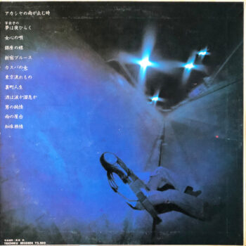 CalcuttaRecords-- Buy Vinyl Record, CDs and Cassettes 113 Ni05MzI1LmpwZWc