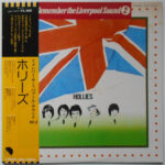 The Hollies - Remember The Liverpool Sound 2 Vinyl LP Record (Arrives in 21 days)