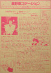 My02OTM4LmpwZWc_02d5f3dd-e196-49b2-ae81-059910c04f6c.jpg