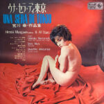 Hiroshi Miyagawa - Una Sera Di Tokyo 宮川 泰・作品集 Vinyl LP Record (Arrives in 21 days)