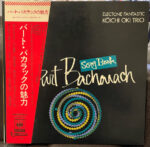 Koichi Oki Trio - Burt Bacharach Song Book - Electone Fantastic Vinyl LP Record (Arrives in 21 days)