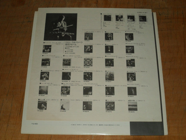 John Coltrane - John Coltrane Vinyl LP Record (Arrives in 21 days)