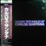 Katsumi Kobayashi Band - Guitar Technique Of Carlos Santana Vinyl LP Record (Arrives in 21 days)