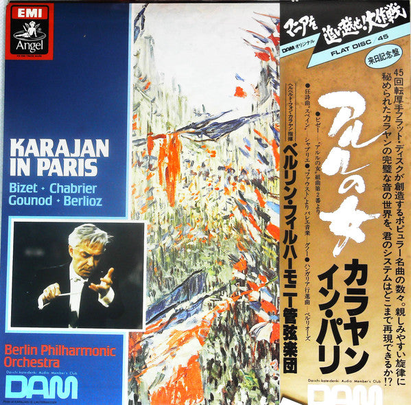 Charles Gounod - Karajan In Paris Vinyl LP Record (Arrives in 21 days)