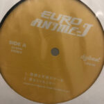 Shine (71) - Euro Anime-J Vinyl LP Record (Arrives in 21 days)