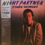 Itsuroh Shimoda - Night Partner Vinyl LP Record (Arrives in 21 days)