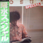 Yosui Inoue - Yosui Special Vinyl LP Record (Arrives in 21 days)