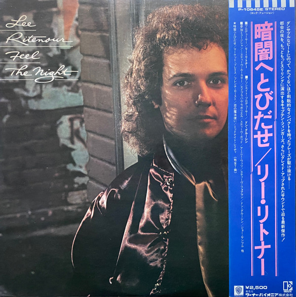 Feel The Night - Lee Ritenour - LP - Pre Owned Vinyl (Arrives in 14days)