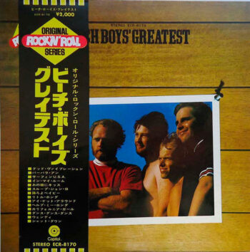 The Beach Boys - Beach Boys' Greatest Vinyl LP Record (Arrives in 21 days)