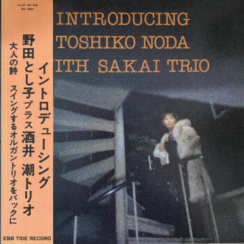 Toshiko Noda - Introducing Toshiko Noda With Sakai Trio Vinyl LP Record (Arrives in 21 days)