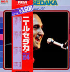 Neil Sedaka - Special 24 Vinyl LP Record (Arrives in 21 days)