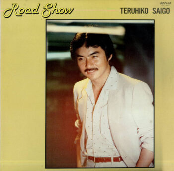 西郷輝彦 - ロード・ショウ Vinyl LP Record (Arrives in 21 days)