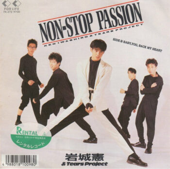岩城憲 & Tears Project - Non-Stop Passion Vinyl LP Record (Arrives in 21 days)