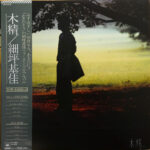 細坪基佳 - 木精 Vinyl LP Record (Arrives in 21 days) 1 NzctODg0Mi5qcGVn.jpg
