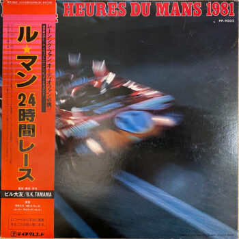 Unknown Artist - 24 Heures du Mans 1981 Vinyl LP Record (Arrives in 21 days)