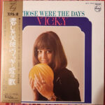 Vicky Leandros - Those Were The Days Vinyl LP Record (Arrives in 21 days) 1 NzgtNTcyNi5qcGVn_26110619-763d-42c5-81bc-d66d9f487a7a.jpg