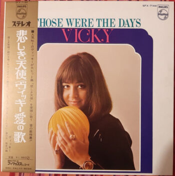 Vicky Leandros - Those Were The Days Vinyl LP Record (Arrives in 21 days)
