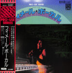 Various - Female Vocal Vinyl LP Record (Arrives in 21 days)