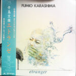 Fumio Karashima - Étranger Vinyl LP Record (Arrives in 21 days)
