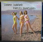 Various - Swim! Surfin! Twist! Tamoure! Vinyl LP Record (Arrives in 21 days)