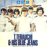 Takeshi Terauchi & Blue Jeans - あなた Vinyl LP Record (Arrives in 21 days)
