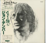 John Denver - I Want To Live Vinyl LP Record (Arrives in 21 days)