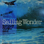 Yoshiaki Masuo - Sailing Wonder Vinyl LP Record (Arrives in 21 days)