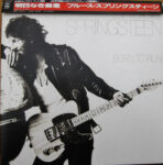 Bruce Springsteen - Born To Run Vinyl LP Record (Arrives in 21 days)