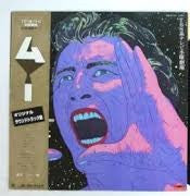ムー一族 - ムー Vinyl LP Record (Arrives in 21 days)