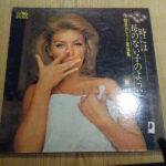 Various - 時には母のない子のように Vinyl LP Record (Arrives in 21 days)