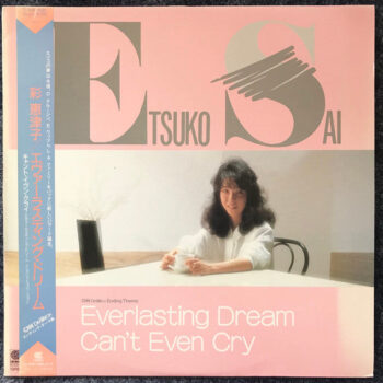 彩恵津子 - Everlasting Dream / Can't Even Cry Vinyl LP Record (Arrives in 21 days)
