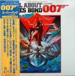 Various - All About James Bond 007 (Original Soundtrack Recording) Vinyl LP Record (Arrives in 21 days)