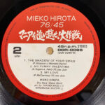 MC04MzcyLmpwZWc_b500fc4b-6d25-433e-950c-d2cd481b92d3.jpg