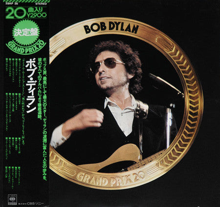 Bob Dylan - Bob Dylan Vinyl LP Record (Arrives in 21 days)