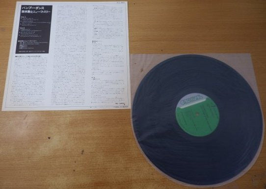 Isao Suzuki &amp; New Family - Bamboo Dance Vinyl LP Record (Arrives in 21 days)