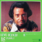 Sérgio Mendes & Brasil '77 - Love Sounds Vol. 10 Vinyl LP Record (Arrives in 21 days)