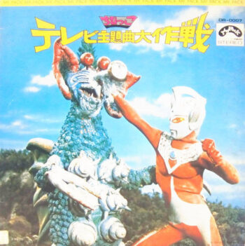みすず児童合唱団 - ちびっこテレビ主題曲大作戦 Vinyl LP Record (Arrives in 21 days)