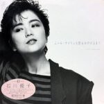 Yuko Ishikawa - ニール・サイモンも読みかけのままで Vinyl LP Record (Arrives in 21 days)