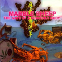 The Gate Of A Heavenly Body - Marble Sheep - LP - Pre Owned Vinyl (Arrives in 14days)