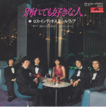 ロス・インディオス - 別れても好きな人 Vinyl LP Record (Arrives in 21 days)